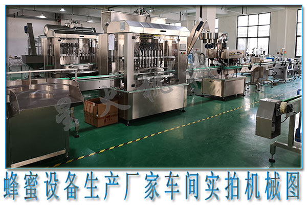 全自動蜂蜜灌裝機，蜂蜜全自動生產(chǎn)線