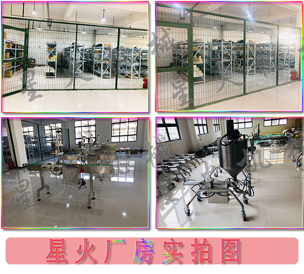 全自動灌裝流水線/液體自動化灌裝流水線
