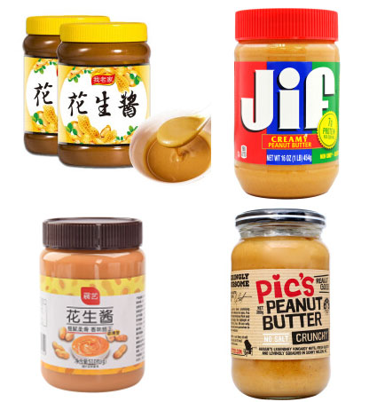 花生醬灌裝機(jī)生產(chǎn)設(shè)備，花生醬加工生產(chǎn)線設(shè)備