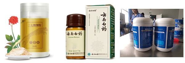 全套自動化獸藥灌裝生產(chǎn)線/全自動獸藥灌裝流水線設(shè)備
