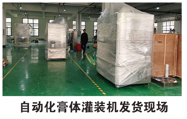 粉劑瓶裝連續(xù)灌裝機(jī)
