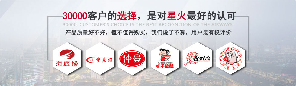 星火全自動(dòng)灌裝機(jī)客戶(hù)案例