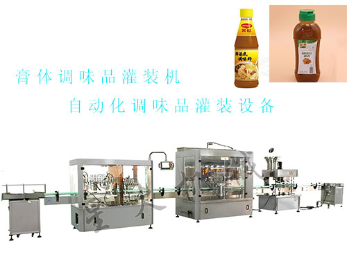 膏體調(diào)味品灌裝機(jī)