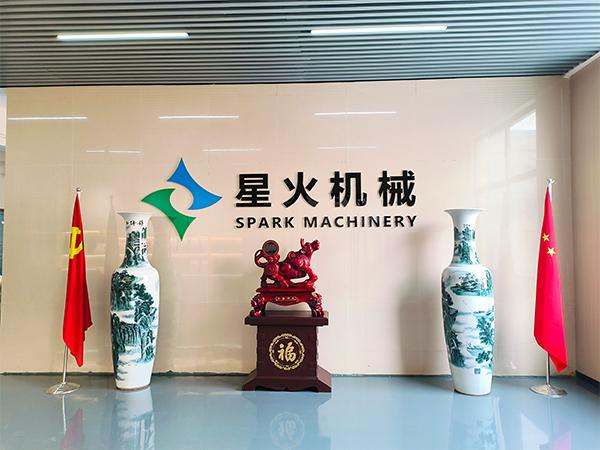 花生油稱重灌裝機(jī)