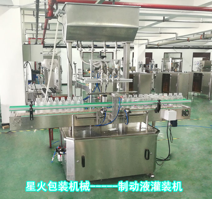 制動(dòng)液灌裝機(jī)