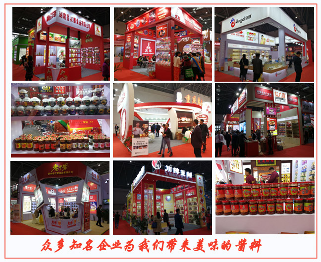 灌裝機合作企業(yè)