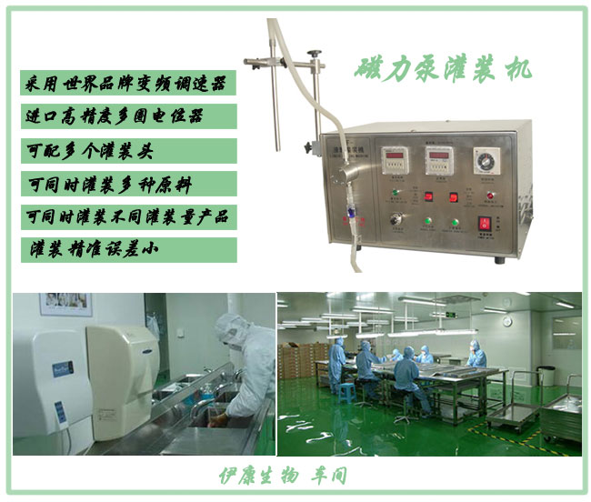 啤酒灌裝機