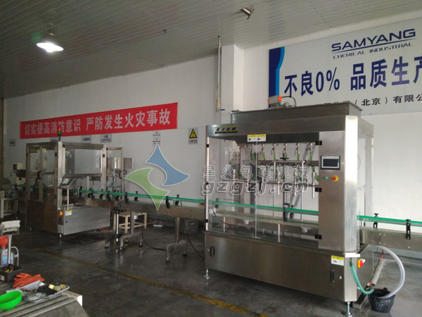 潤滑劑灌裝機(jī)
