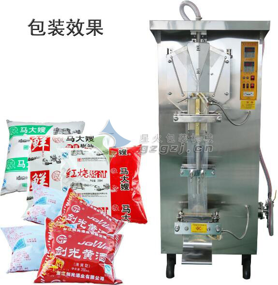 袋裝液體灌裝機灌裝樣品